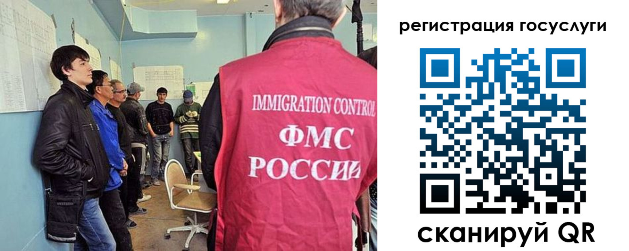 прописка ребенка в Карабаше