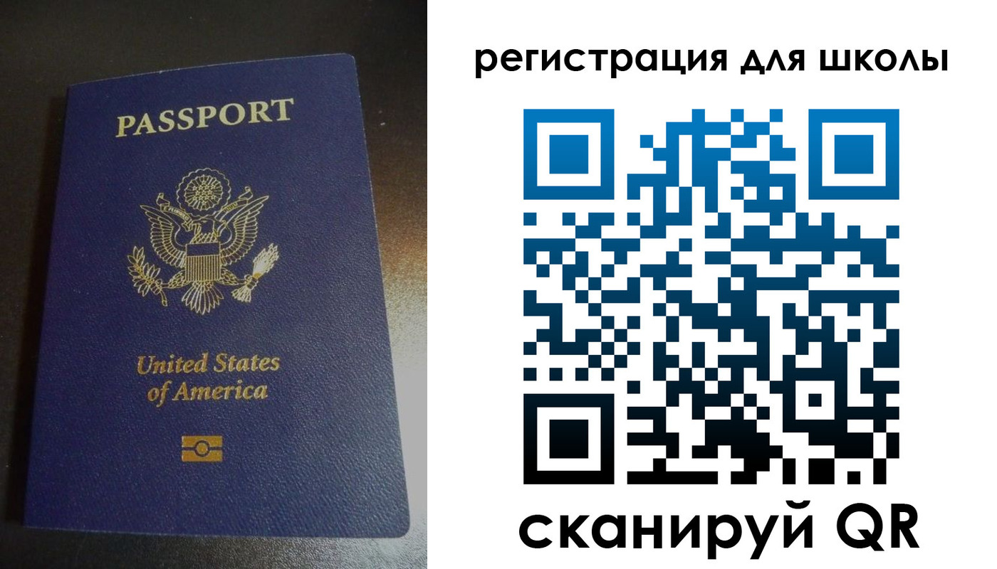 временная регистрация для всех в Карабаше