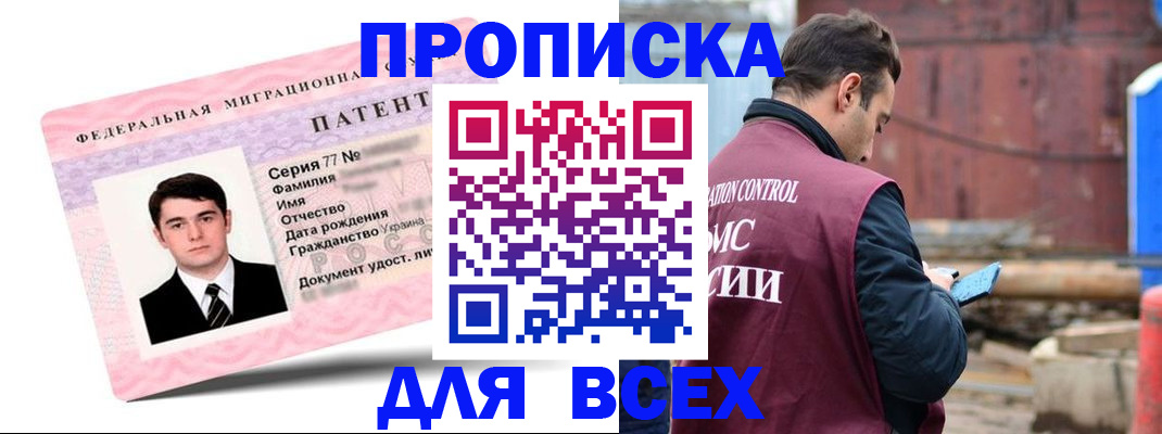 регистрация для школы в Карабаше